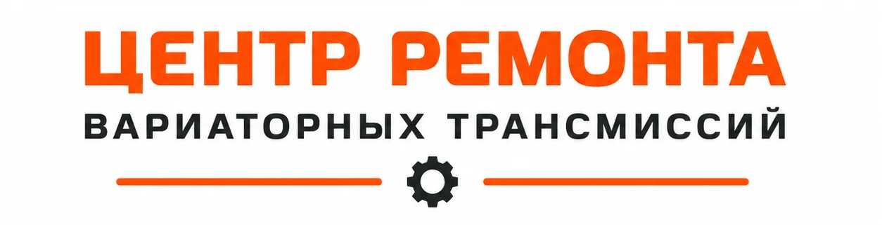 НИССАН-ВАРИАТОР.РУ НИССАН-ВАРИАТОР.РУ